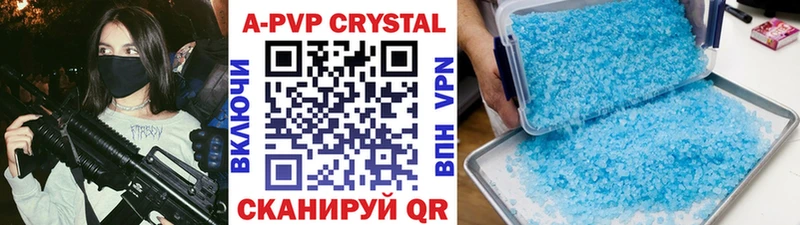 Alpha-PVP Соль Змеиногорск