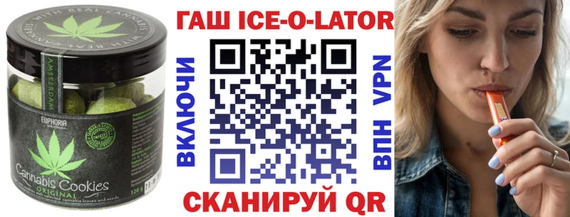 Cannafood конопля Змеиногорск