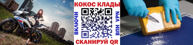 КОКАИН FishScale  Змеиногорск 