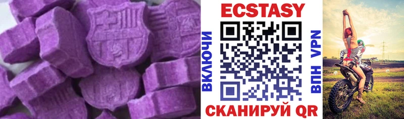 гидра ТОР  купить закладку  Змеиногорск  ЭКСТАЗИ mix 