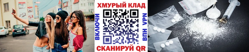 Героин гречка  как найти   Змеиногорск 