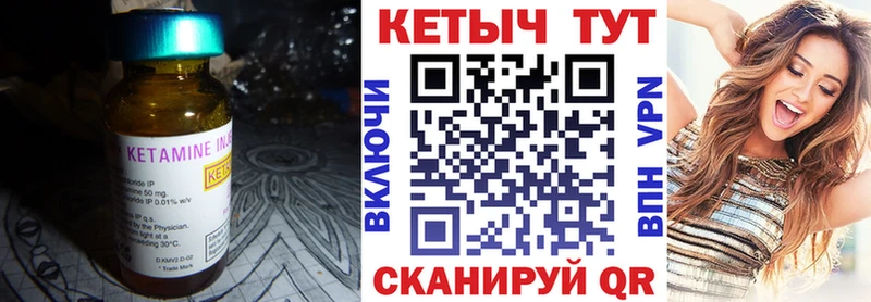 КЕТАМИН ketamine  Змеиногорск 