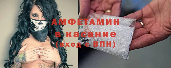 мефедрон VHQ Медвежьегорск