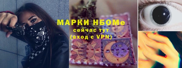 мяу мяу мука Одинцово