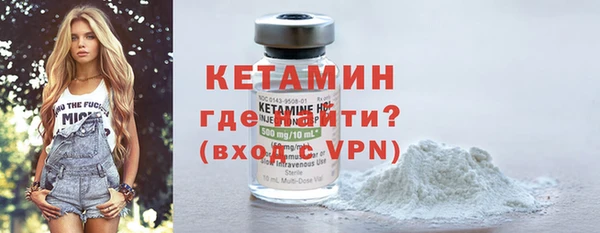 бутират Бугульма