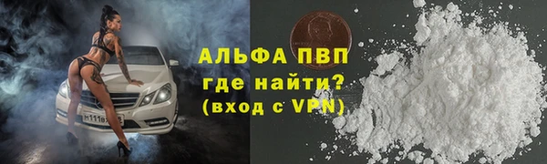 таблы Медногорск
