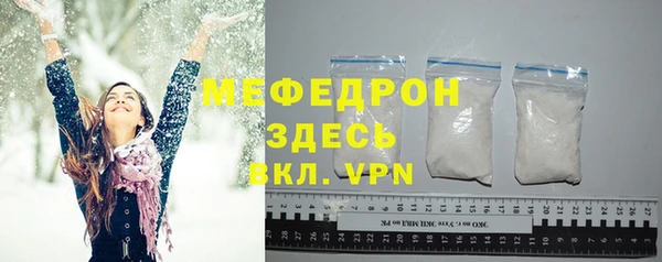 мефедрон VHQ Михайловск