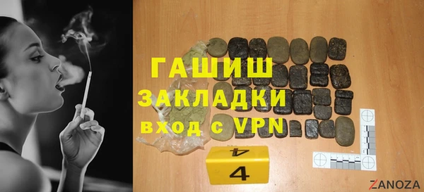 ПСИЛОЦИБИНОВЫЕ ГРИБЫ Домодедово