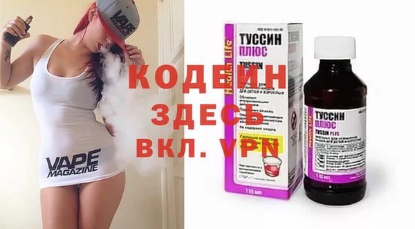 мефедрон VHQ Медвежьегорск