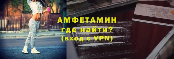 мефедрон VHQ Медвежьегорск