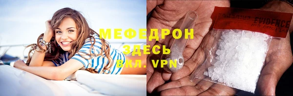 таблы Медногорск