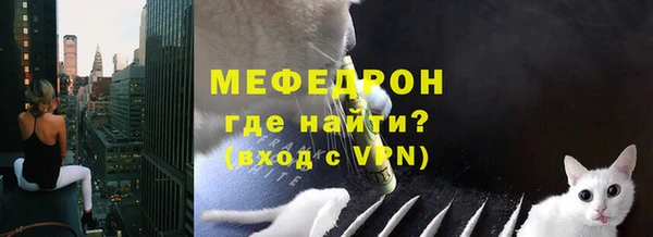 мефедрон VHQ Михайловск