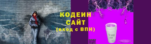 мефедрон VHQ Михайловск