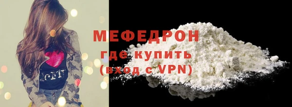 мефедрон VHQ Медвежьегорск