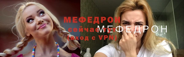 таблы Медногорск