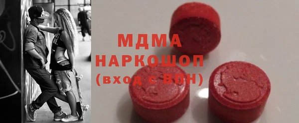 таблы Медногорск