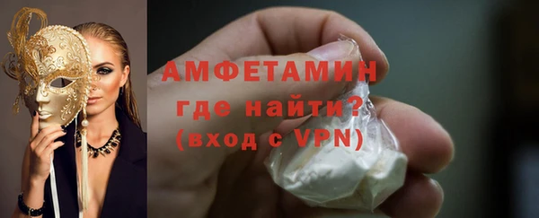 таблы Медногорск