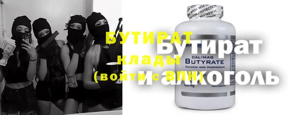 прущая мука Березники