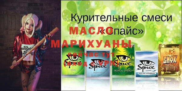 мефедрон VHQ Медвежьегорск
