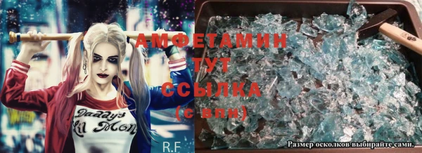 мефедрон VHQ Медвежьегорск
