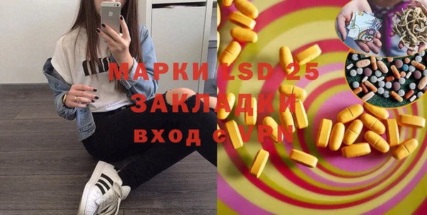 таблы Медногорск