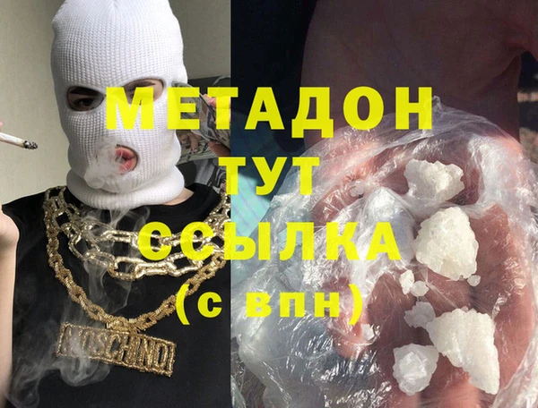 мефедрон VHQ Михайловск