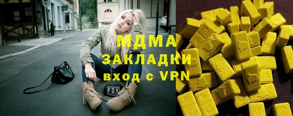таблы Медногорск