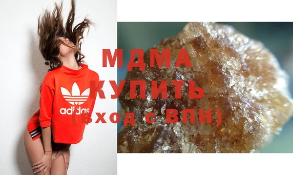 таблы Медногорск