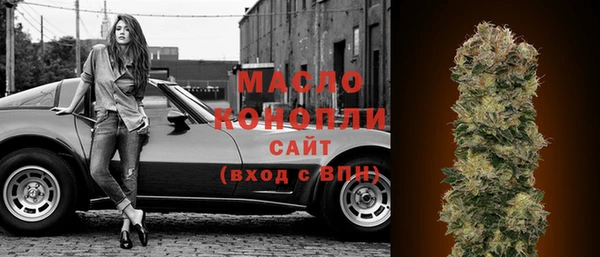 мефедрон VHQ Медвежьегорск