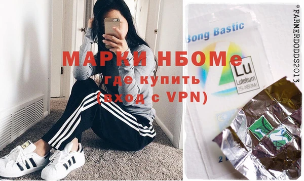 мефедрон VHQ Медвежьегорск