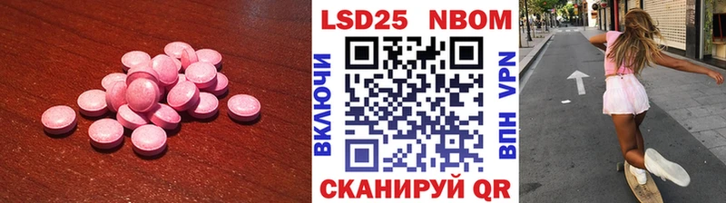 Лсд 25 экстази кислота Змеиногорск