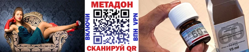 МЕТАДОН VHQ  Змеиногорск 