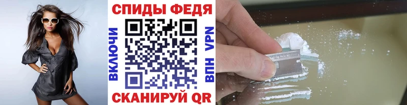 Первитин пудра  Змеиногорск 