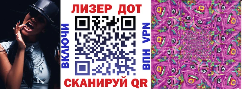 MEGA tor  Змеиногорск  дарк нет Telegram  купить закладку  Марки NBOMe 1500мкг 