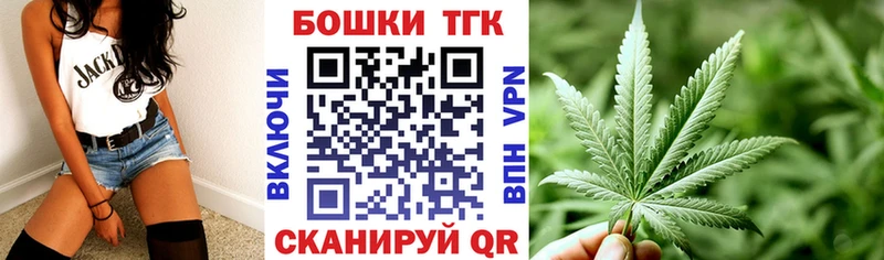МАРИХУАНА THC 21%  Змеиногорск 